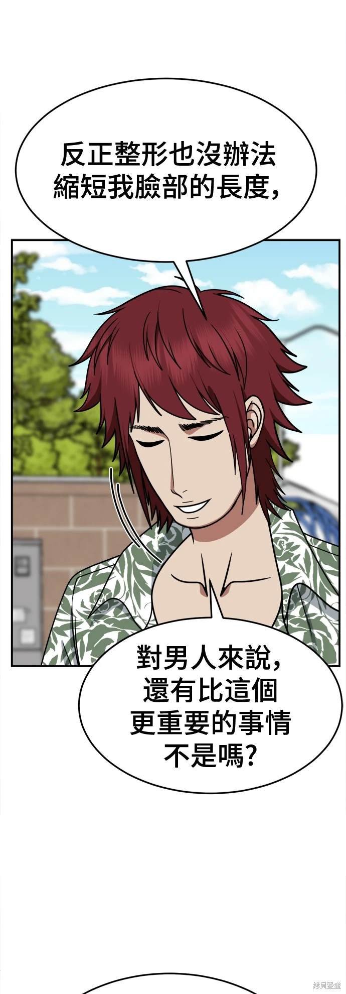 第259话