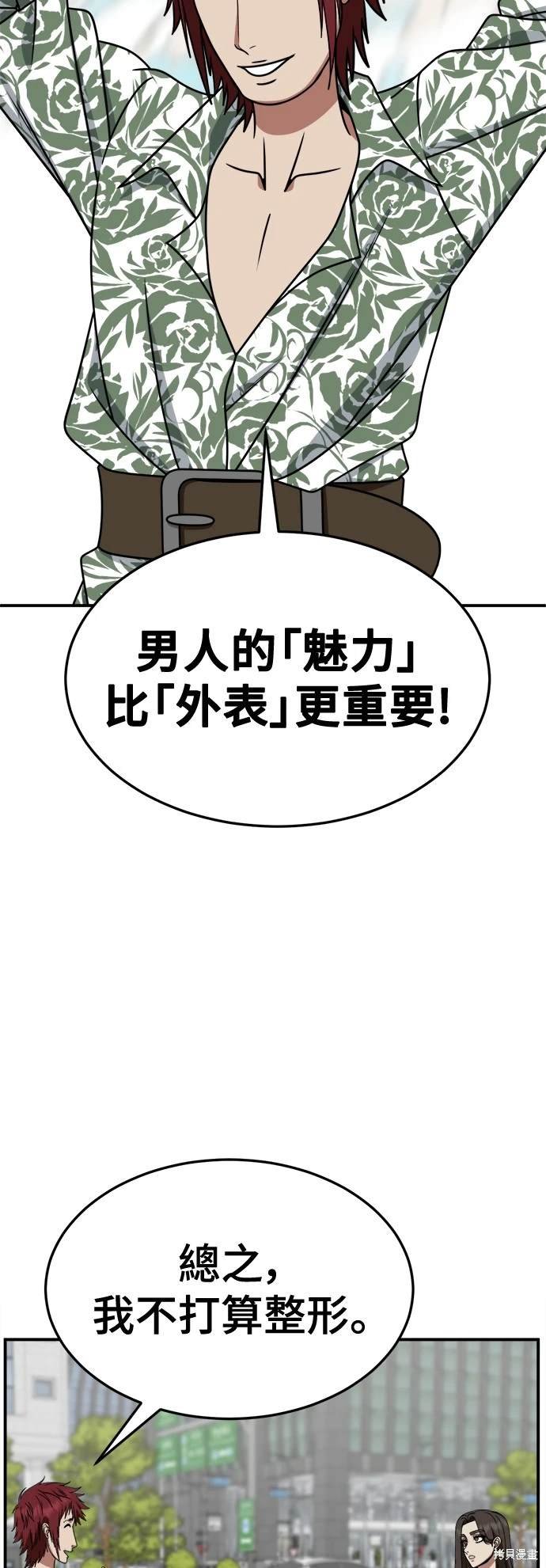 第259话
