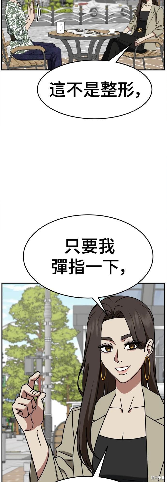 第259话