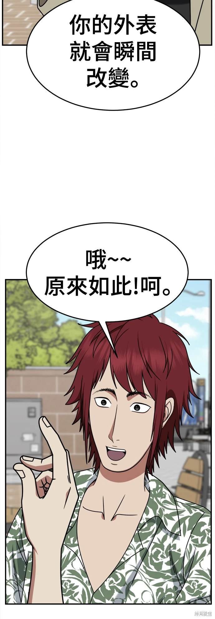 第259话