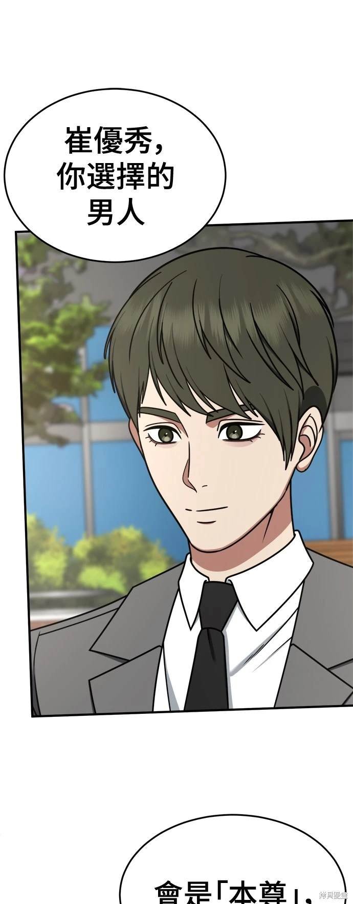 第259话