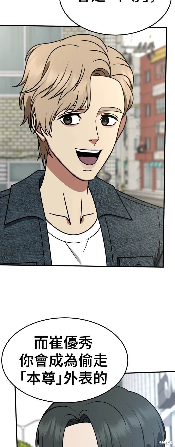 第259话