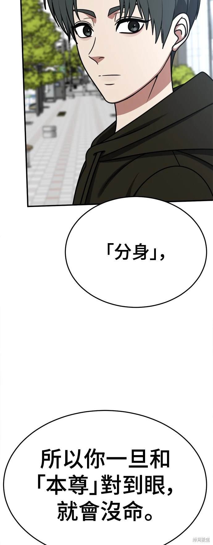 第259话