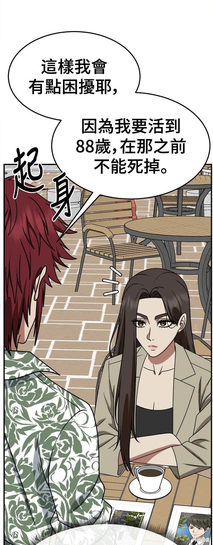 第259话