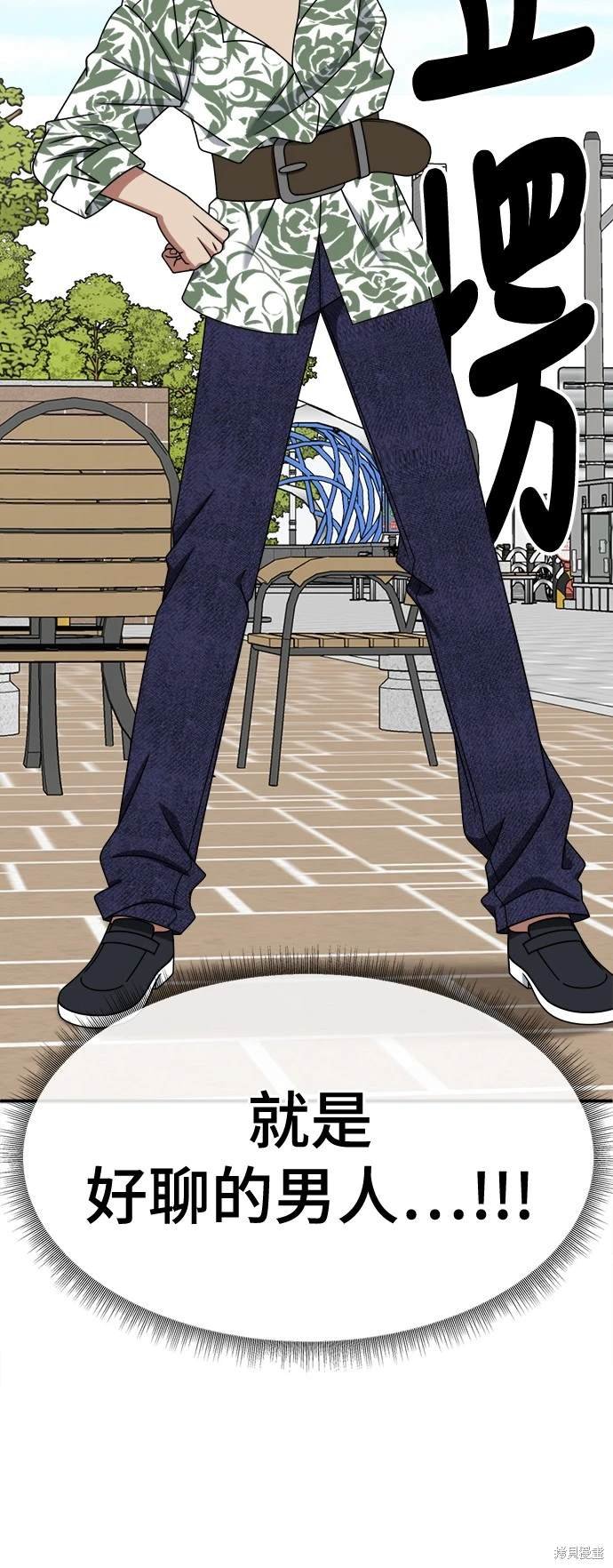 第259话
