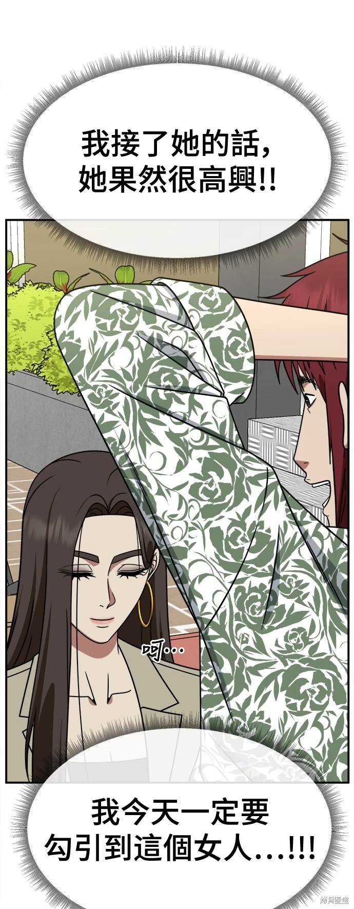第259话