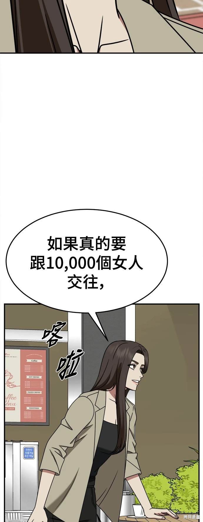 第259话
