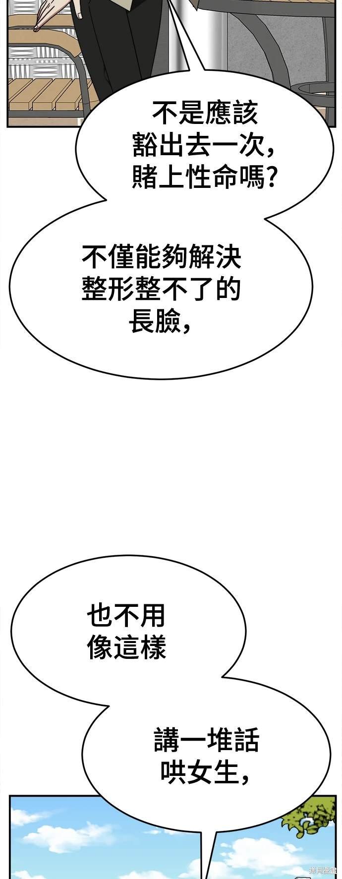 第259话