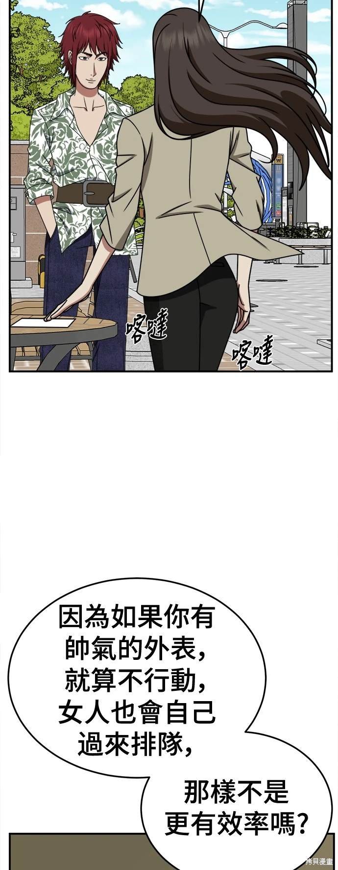 第259话
