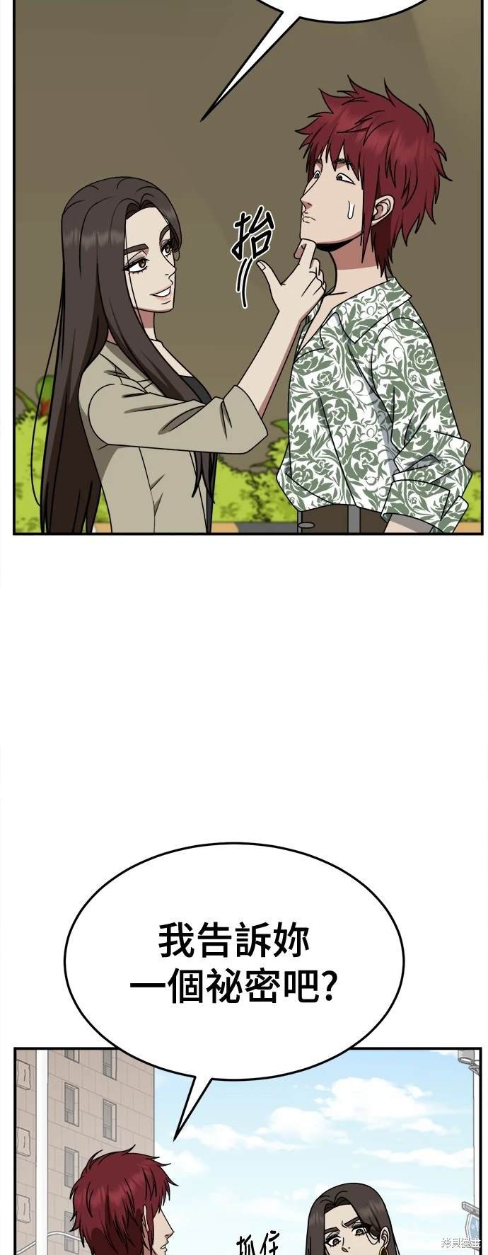 第259话
