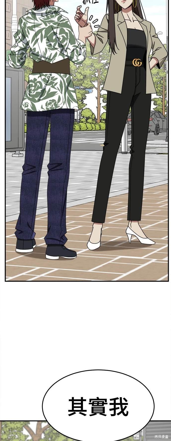 第259话
