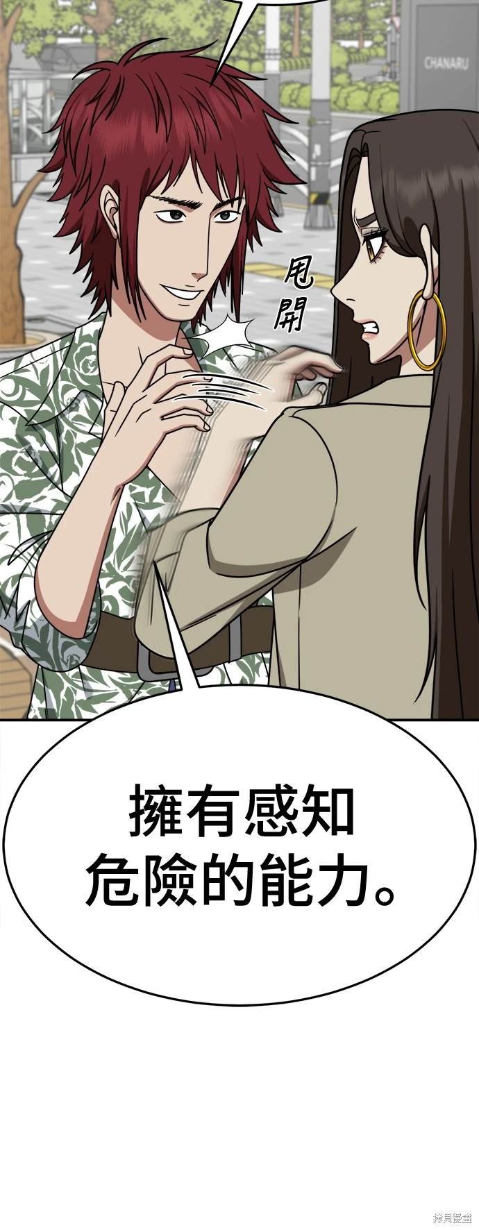 第259话