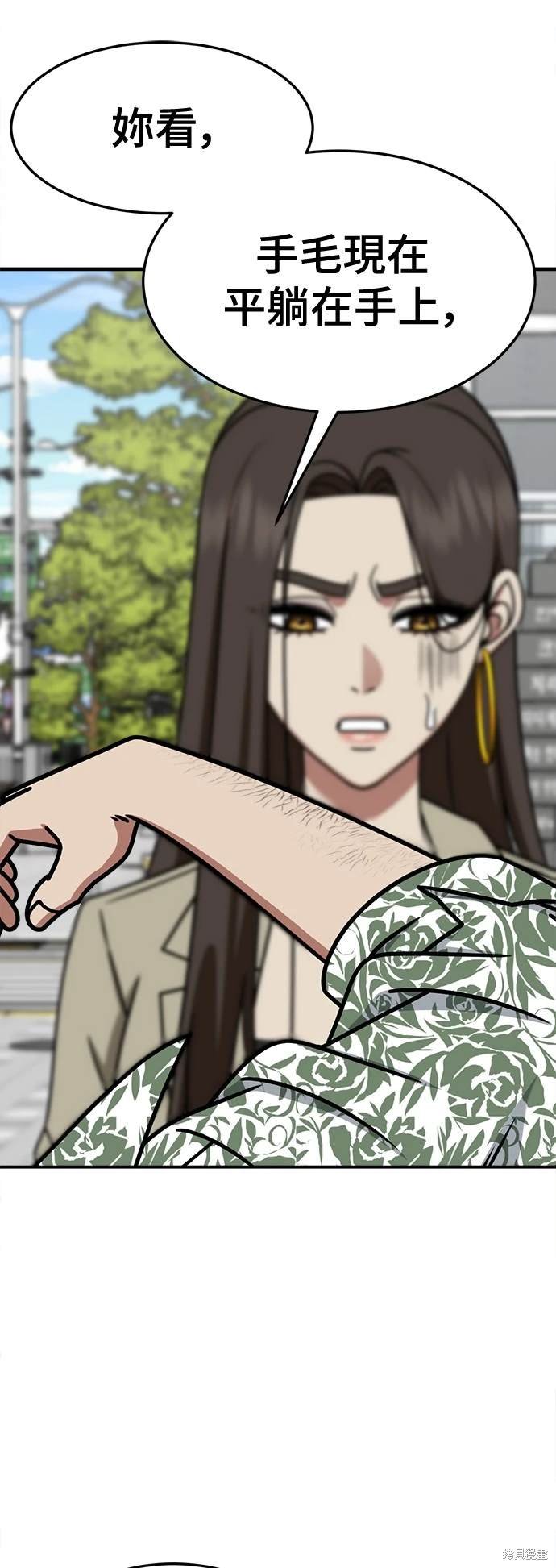 第259话