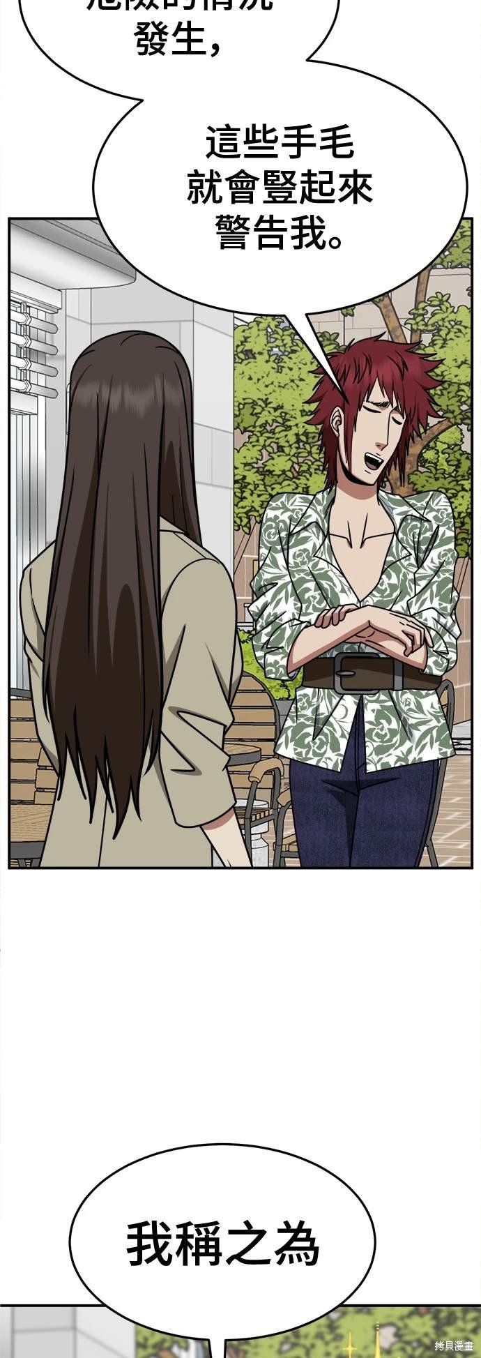 第259话