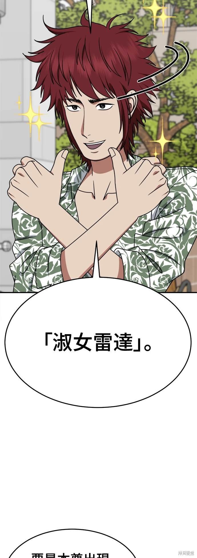 第259话