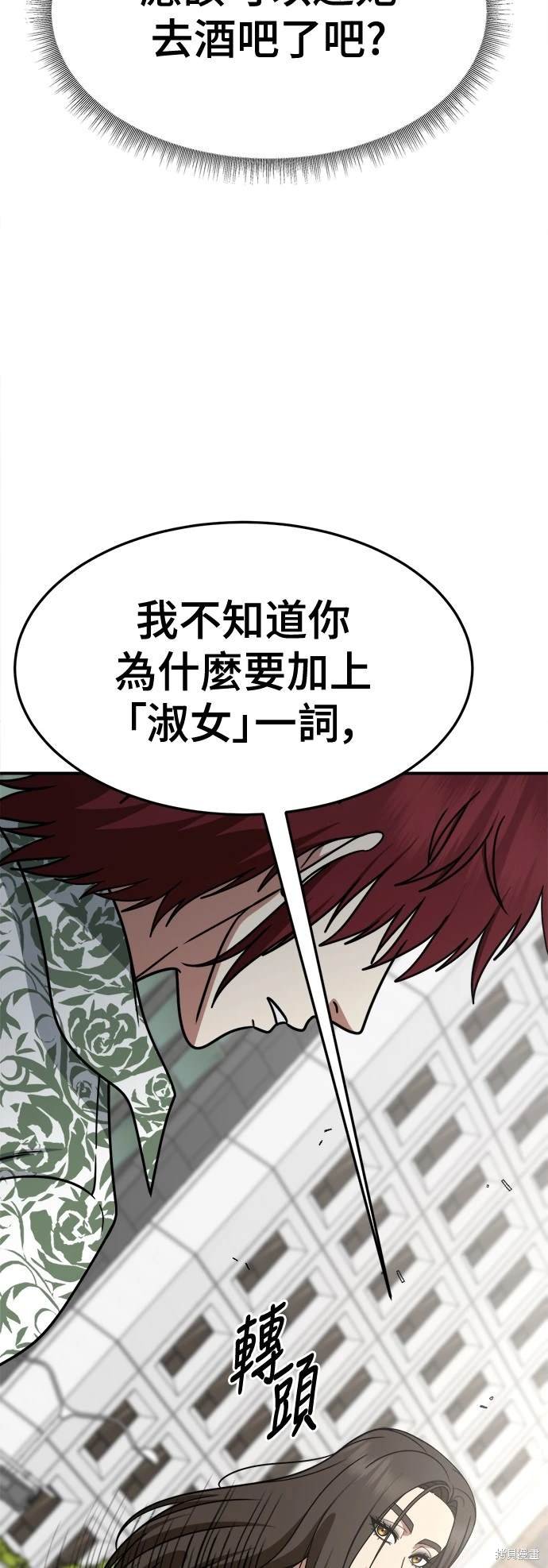 第259话