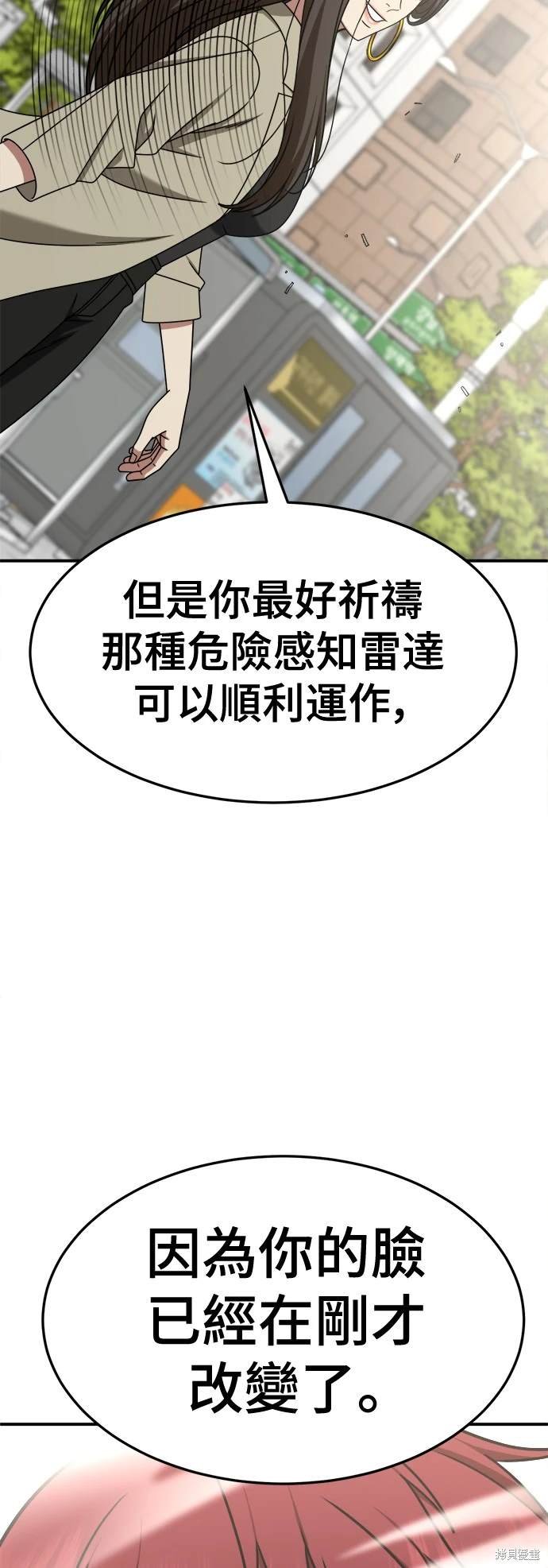 第259话