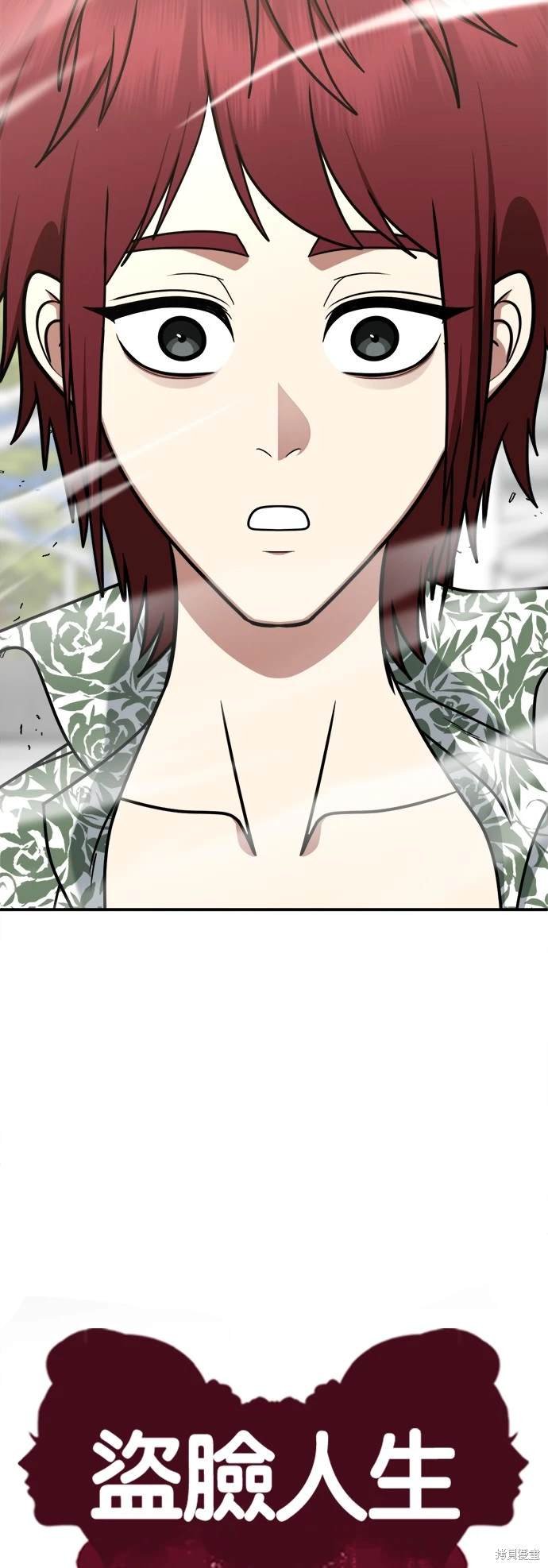 第259话