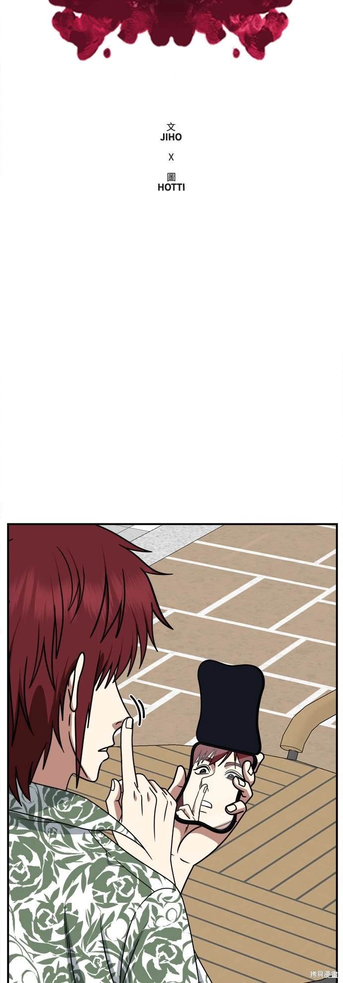 第259话