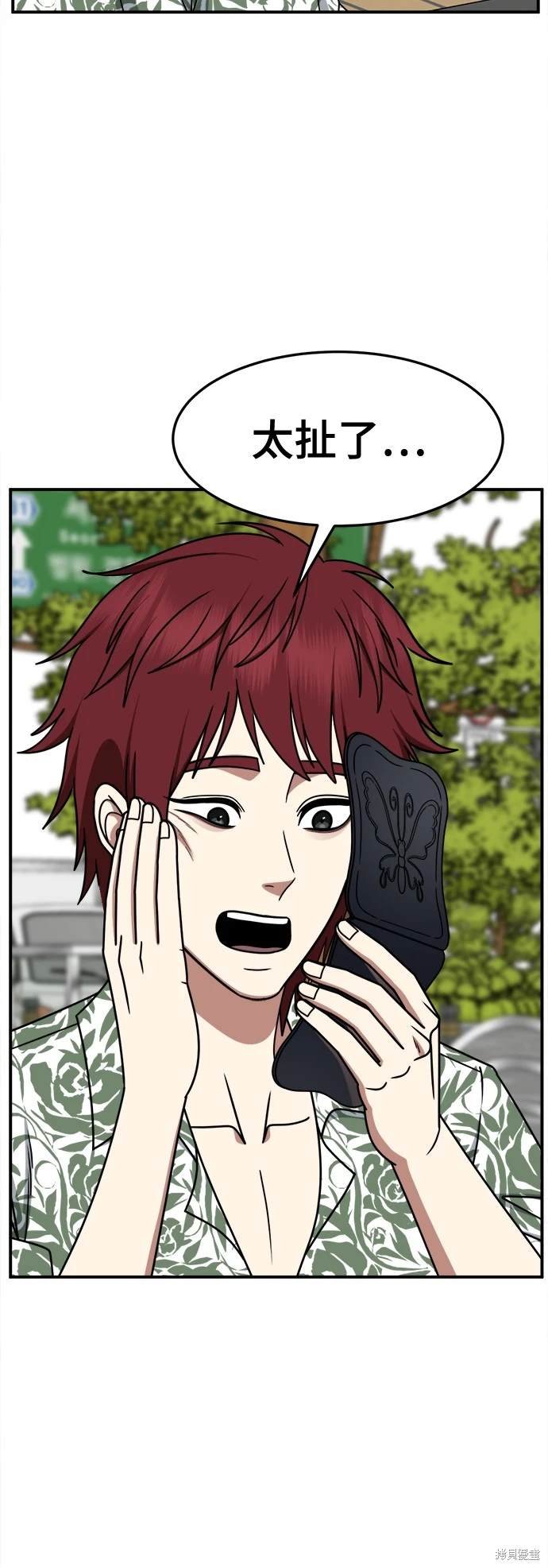 第259话