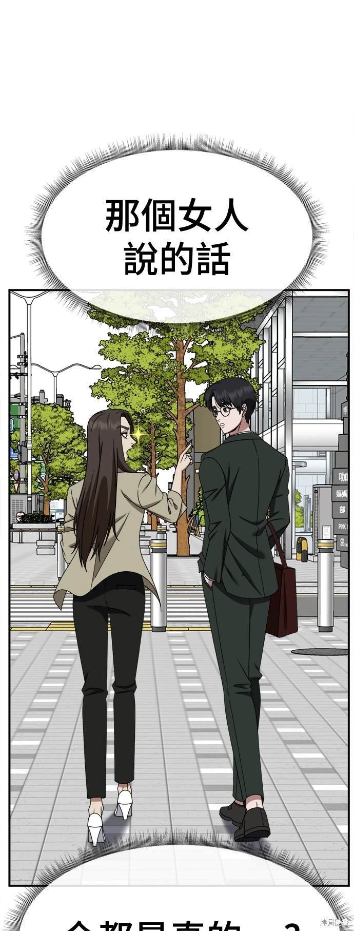 第259话