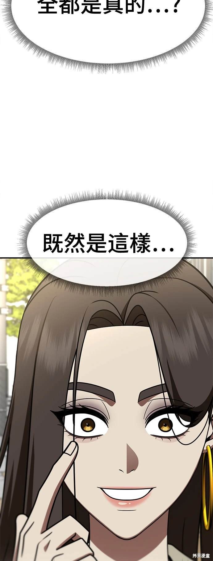 第259话