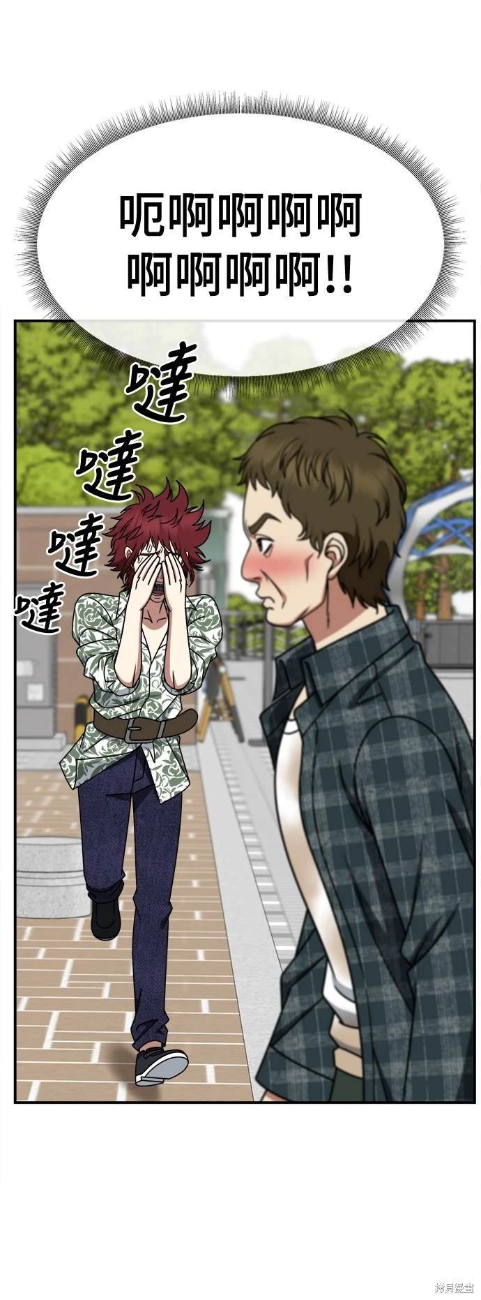第259话
