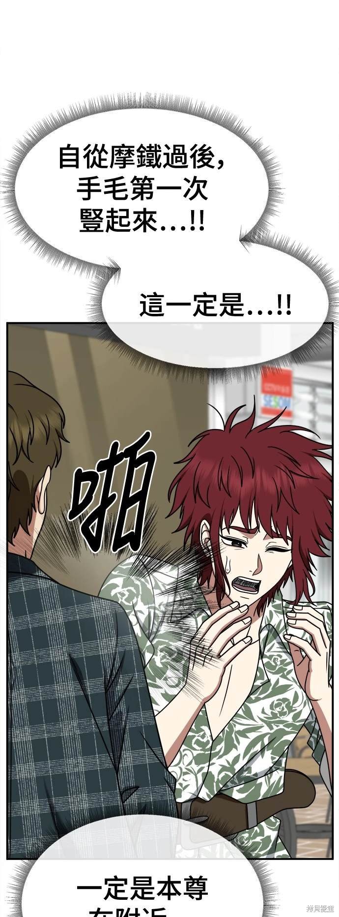 第259话