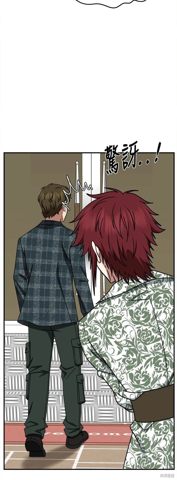 第259话