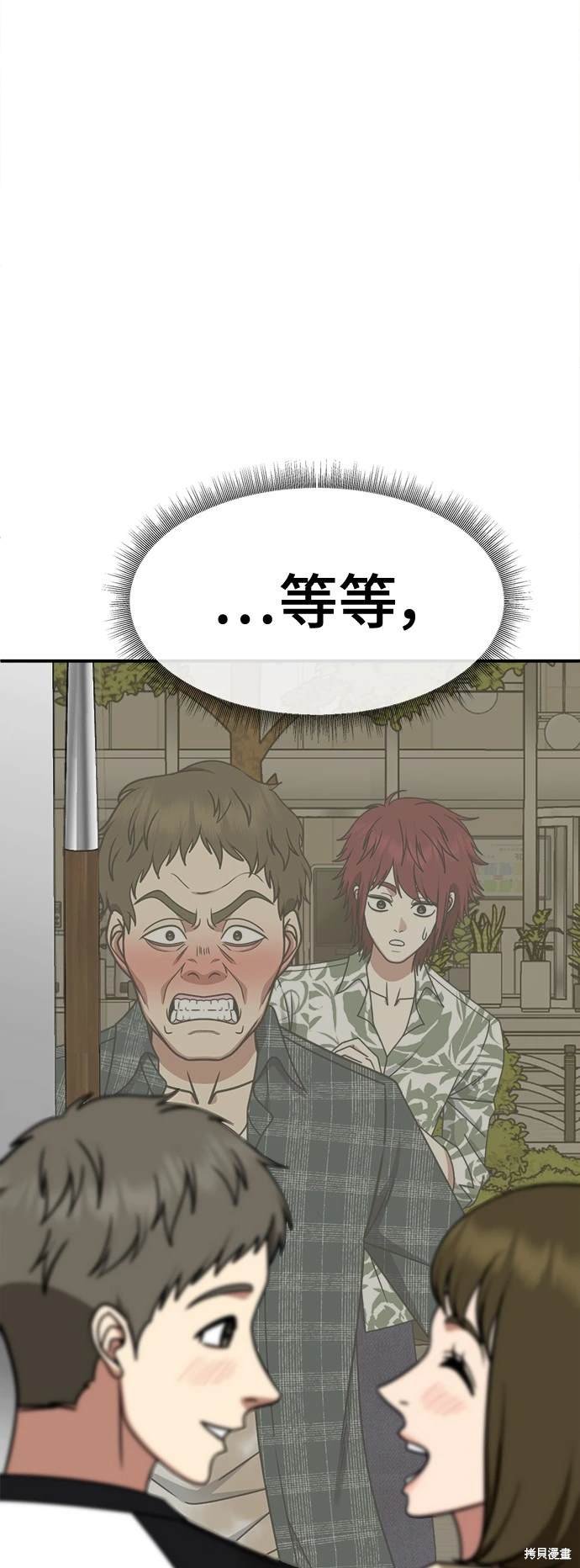 第259话