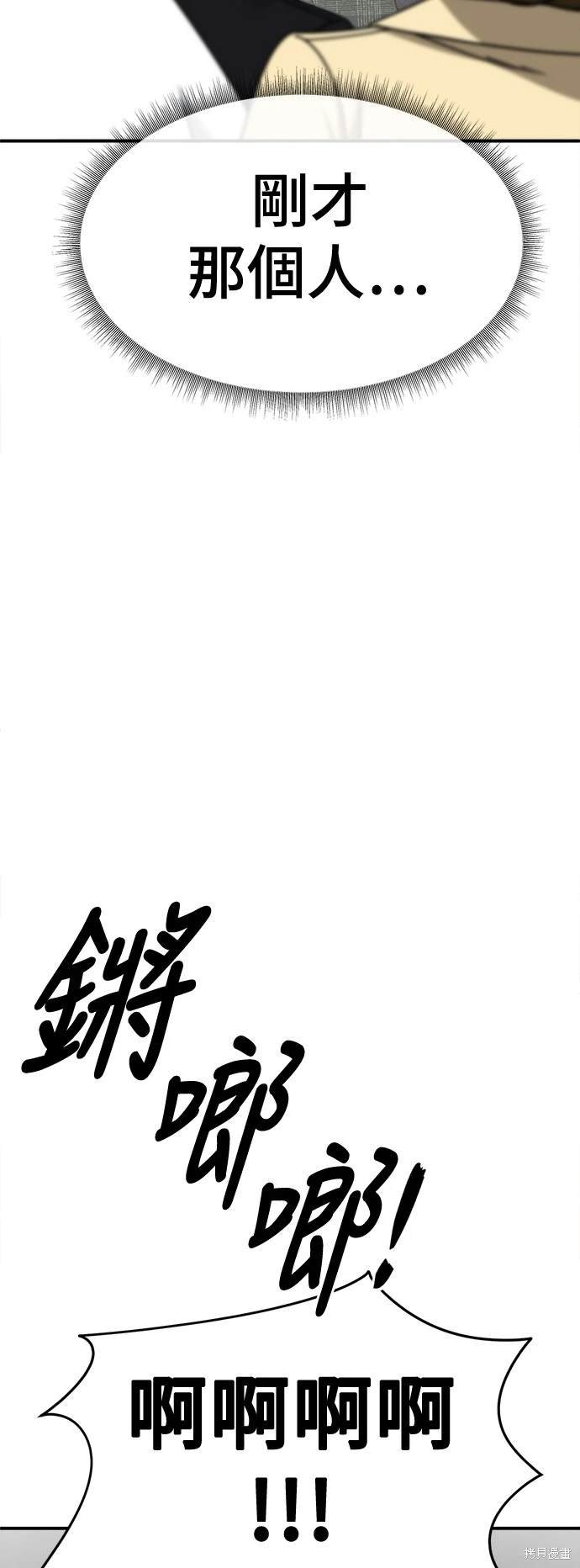 第259话