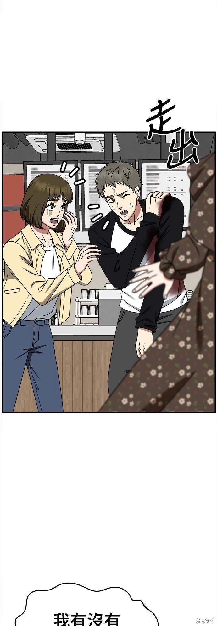 第259话
