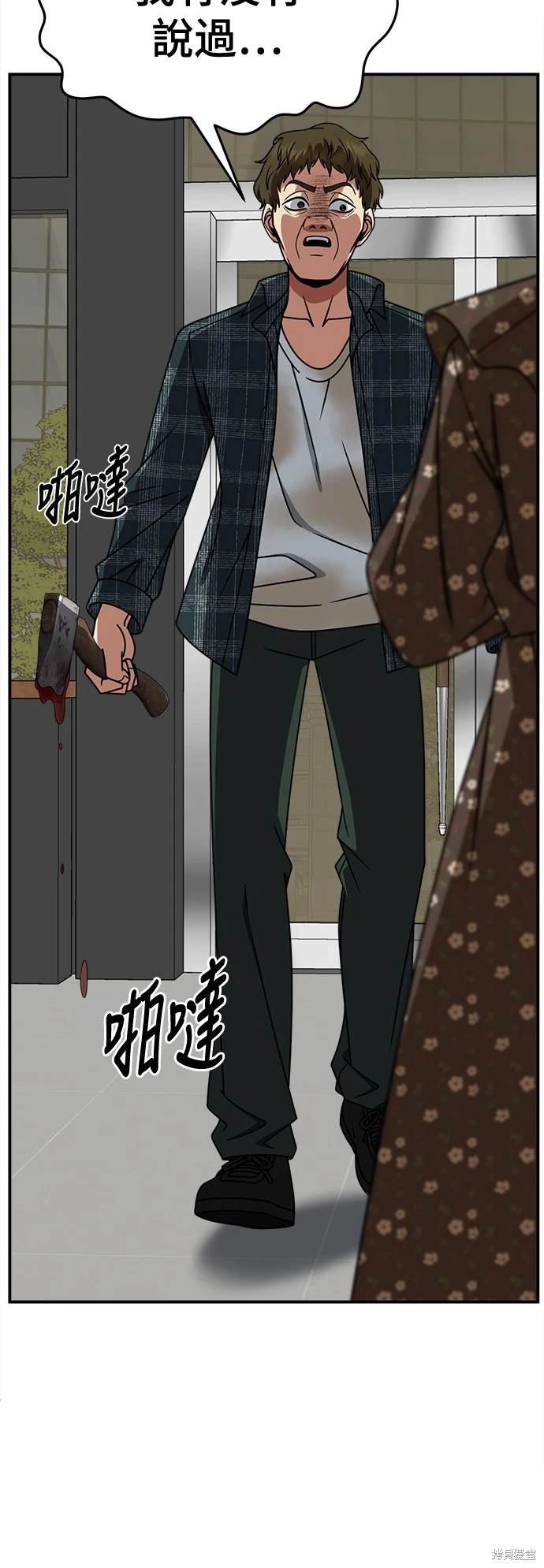 第259话