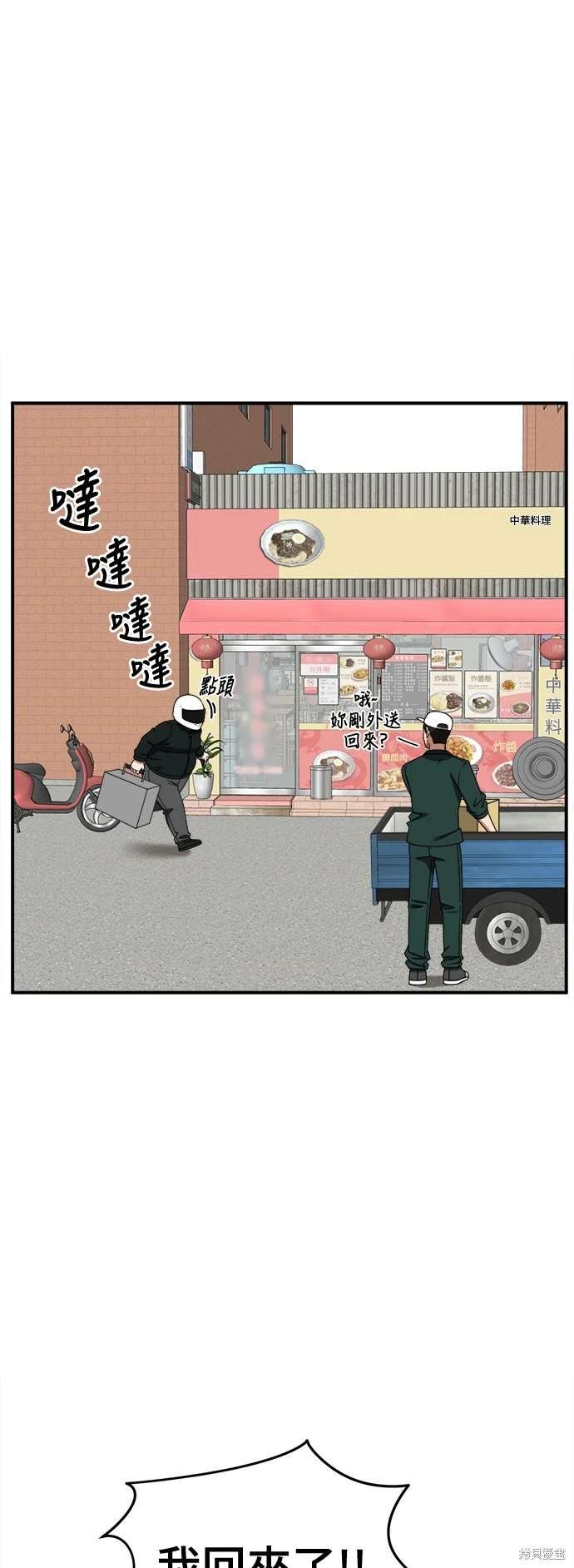 第260话