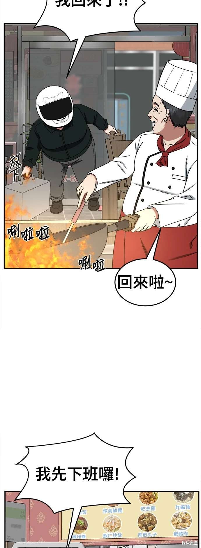 第260话