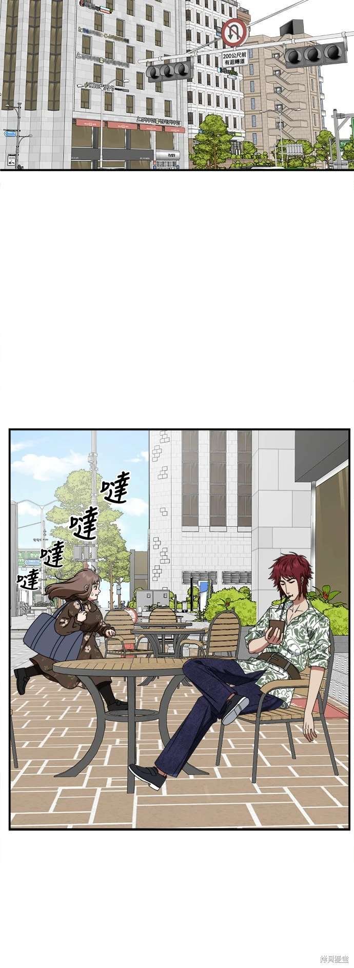 第260话