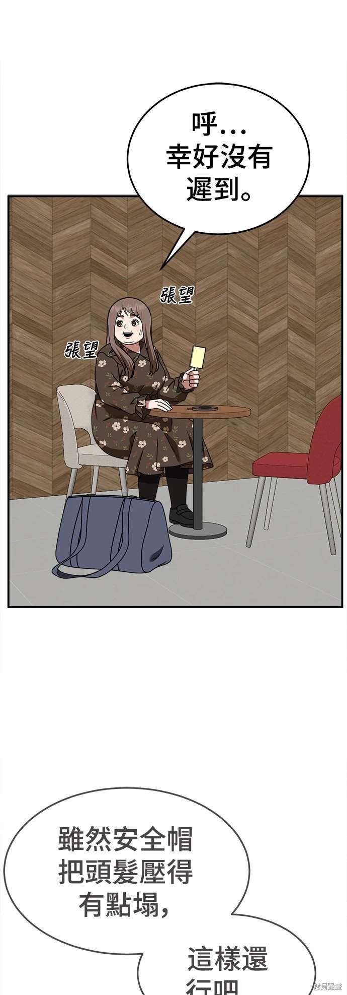 第260话