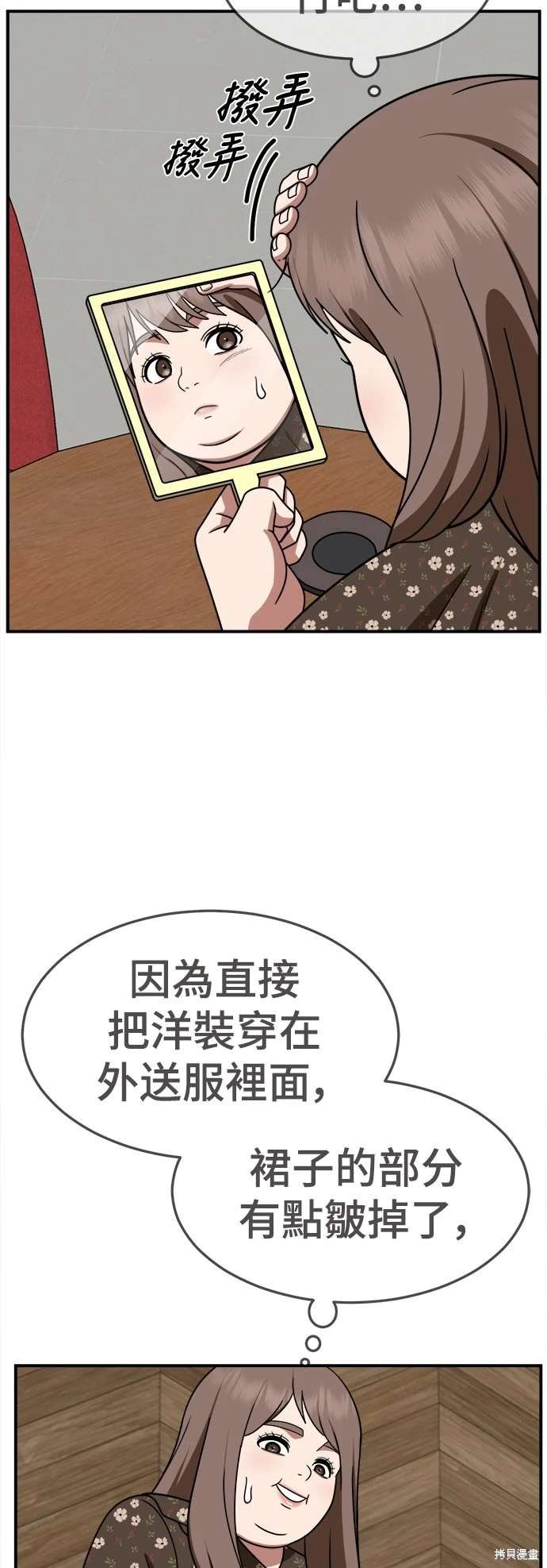 第260话
