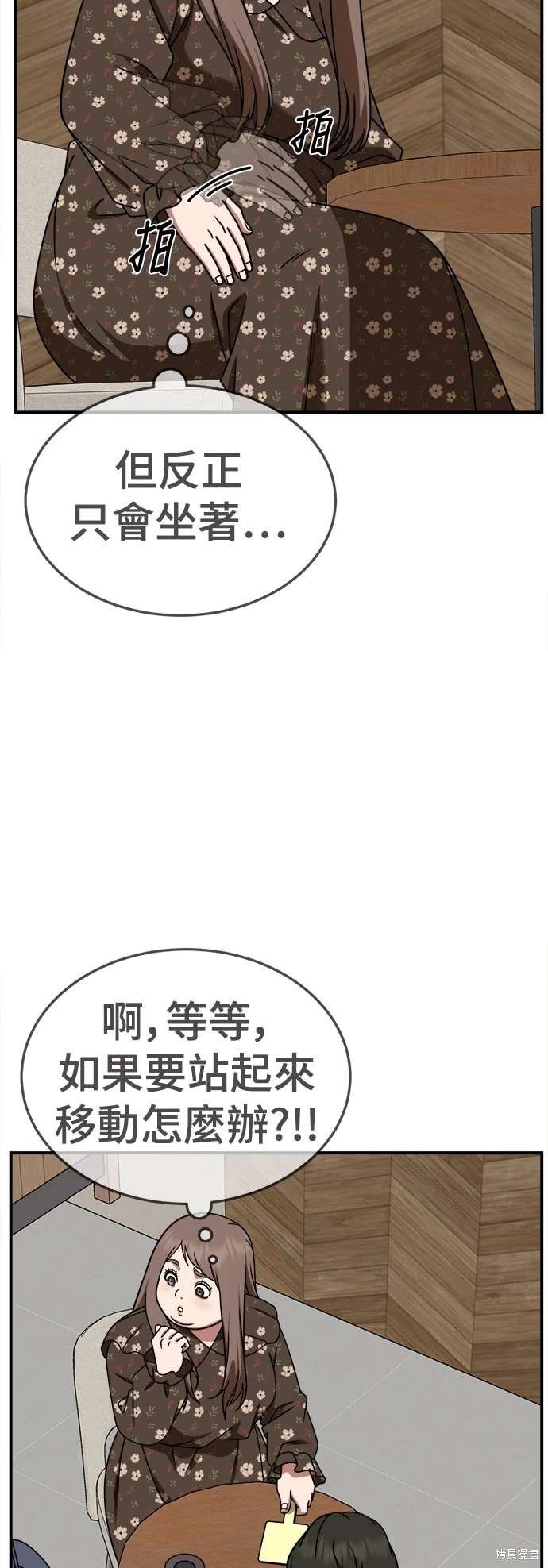 第260话