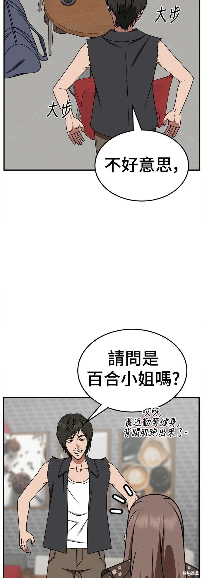 第260话
