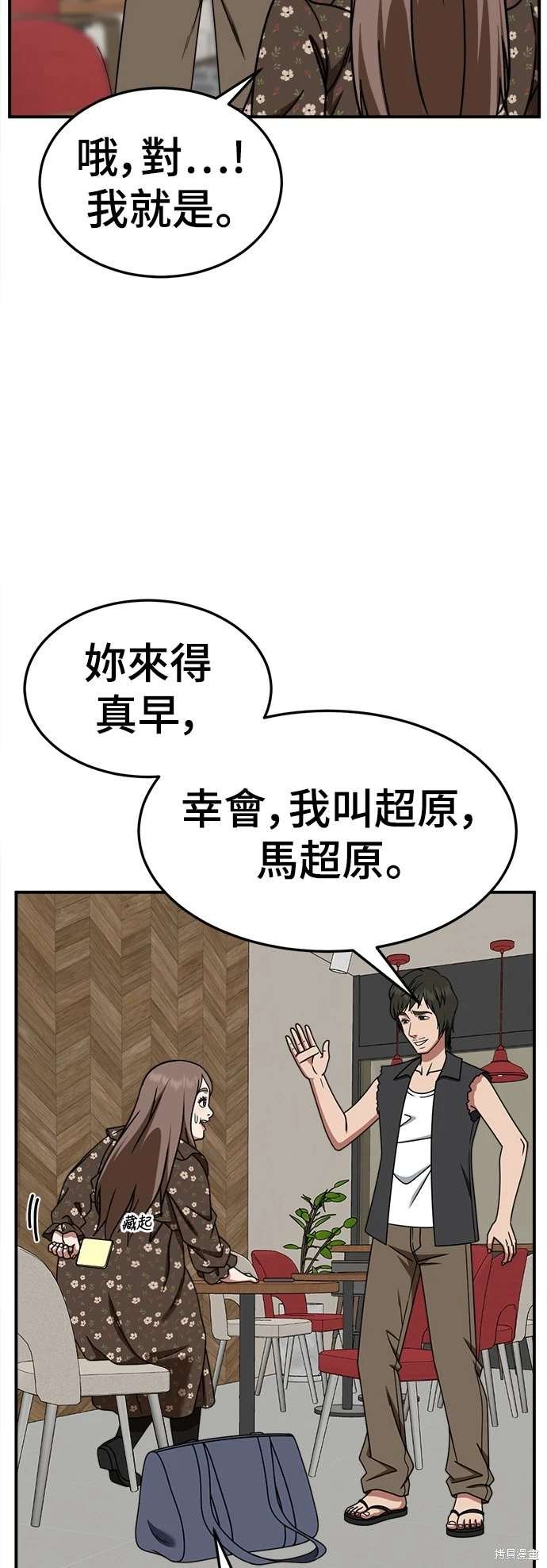 第260话
