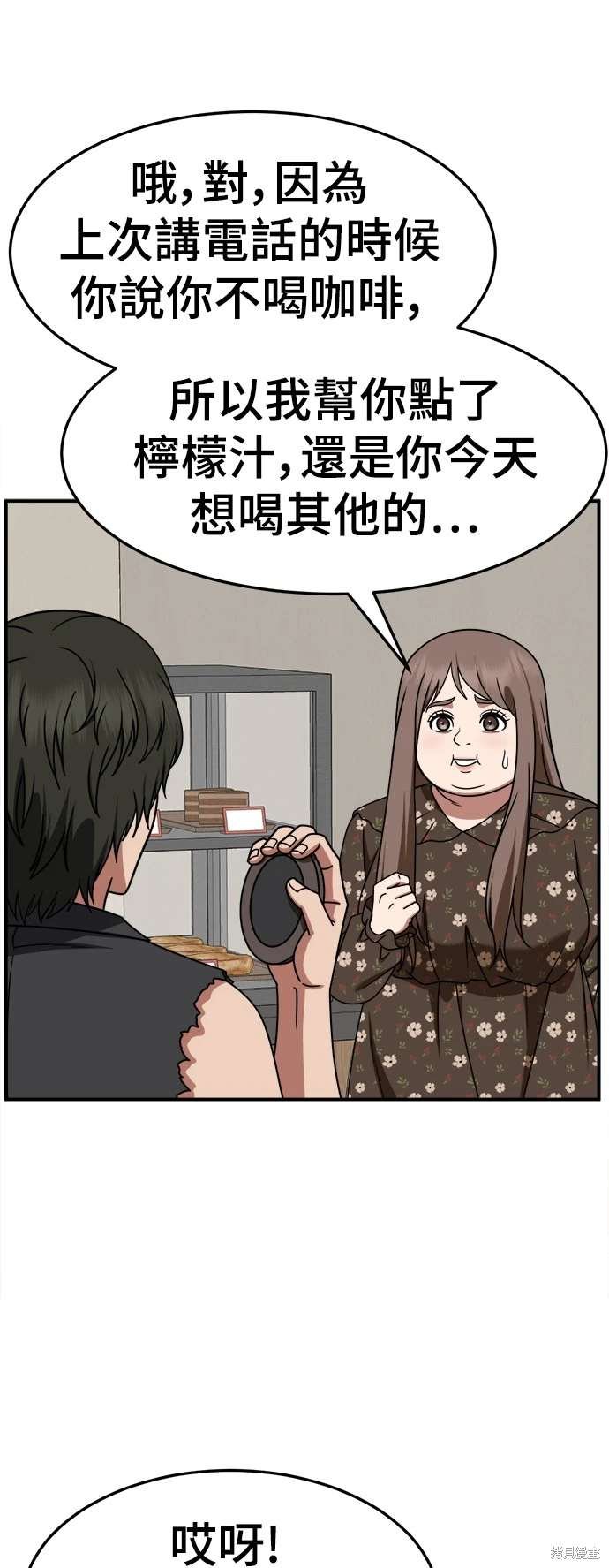 第260话