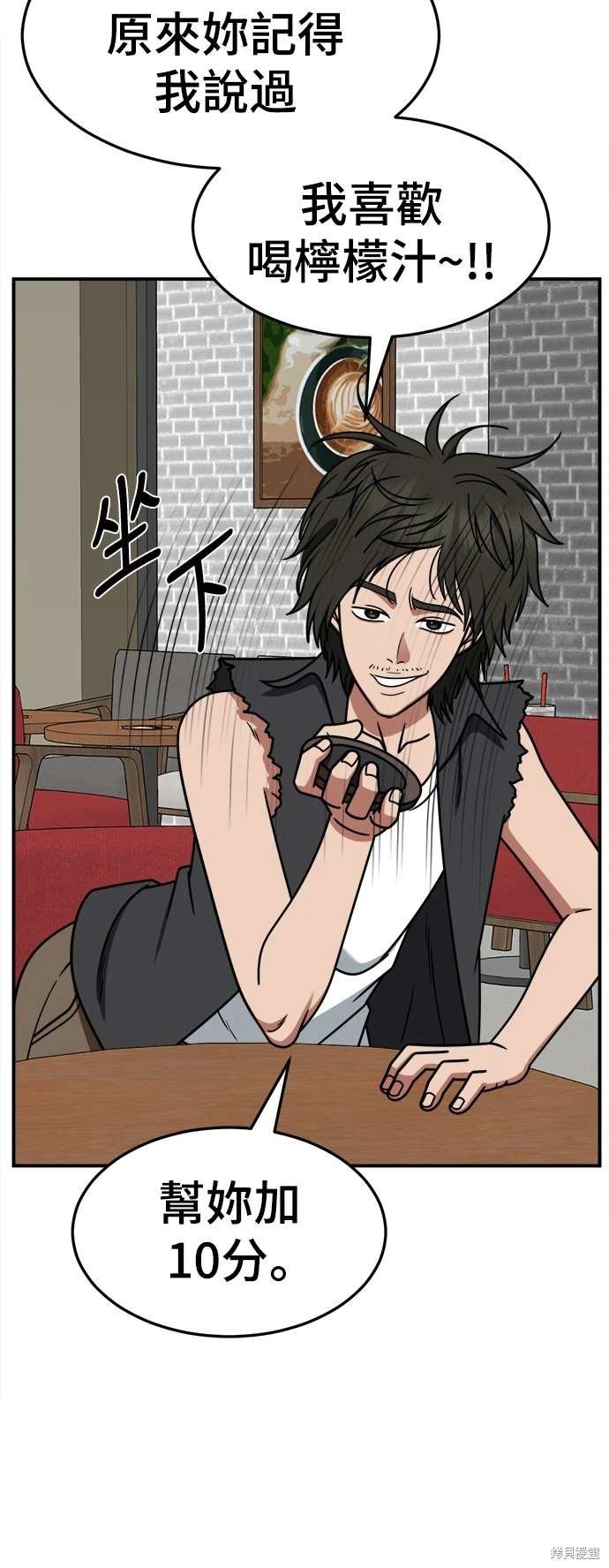 第260话