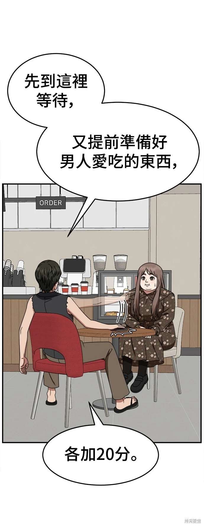 第260话