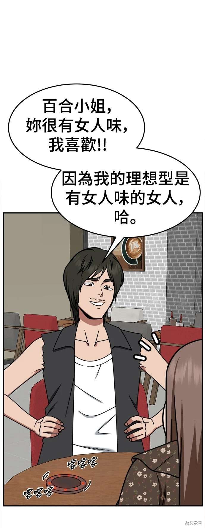 第260话