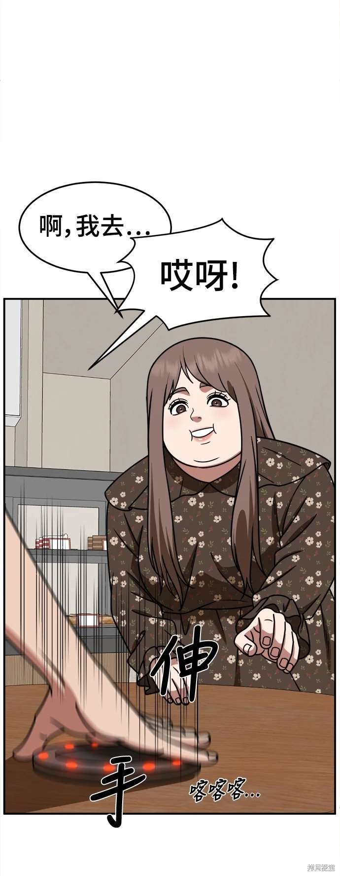 第260话