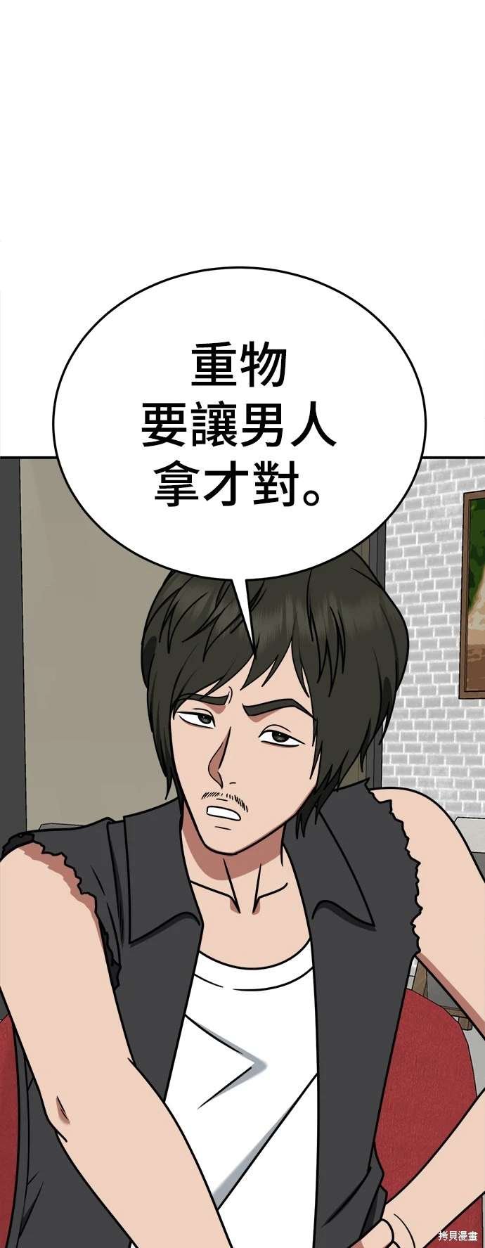 第260话