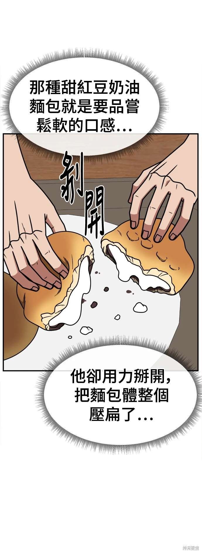 第260话