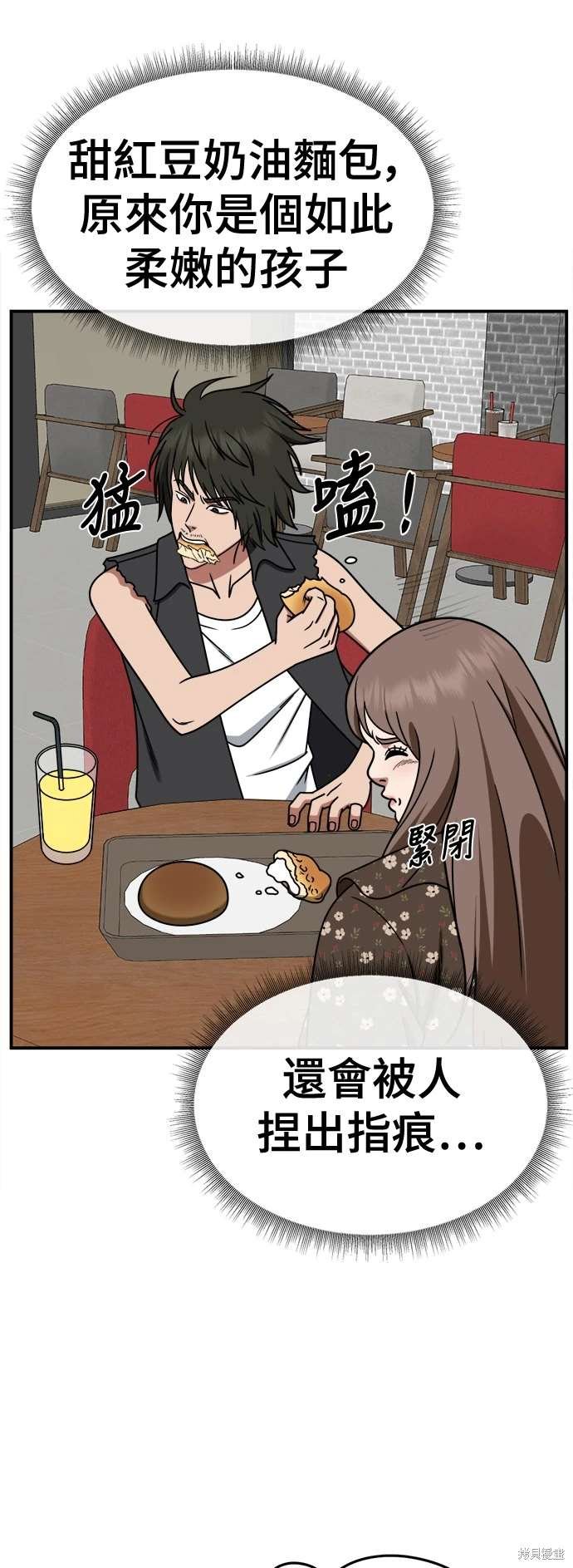第260话