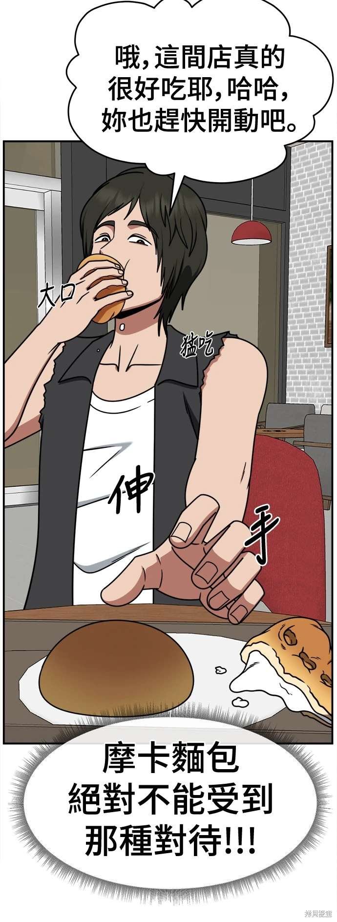 第260话